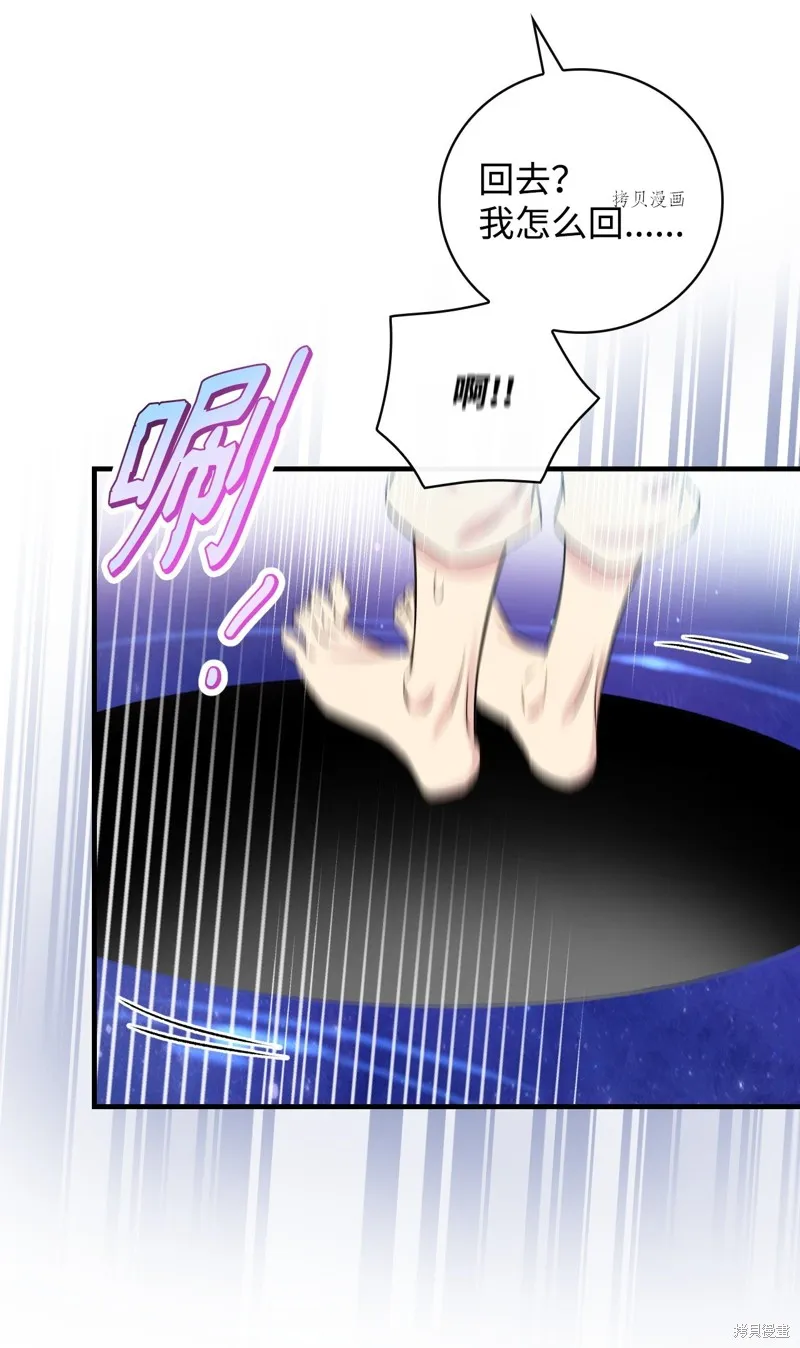 第70话 第89页