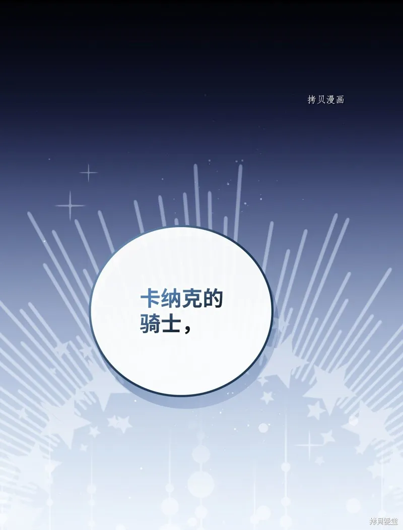 第70话 第91页