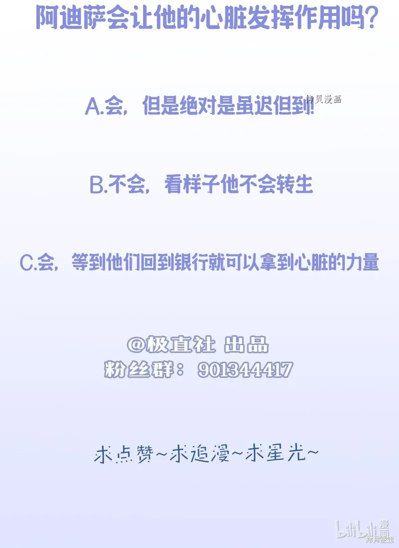 第70话 第95页