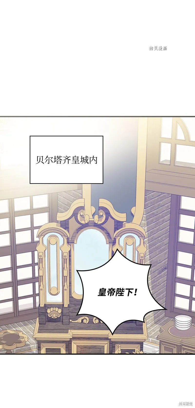 第67话 第1页