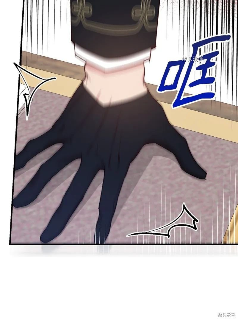 第67话 第4页