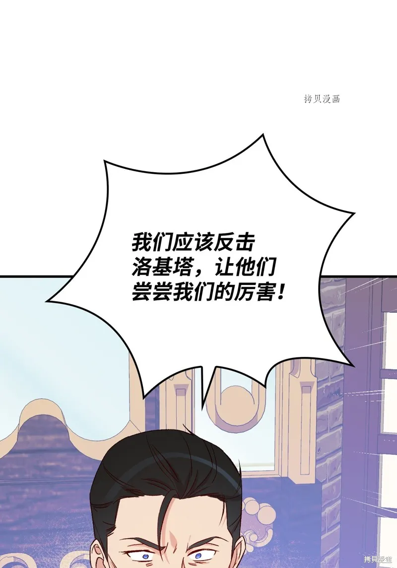 第67话 第10页