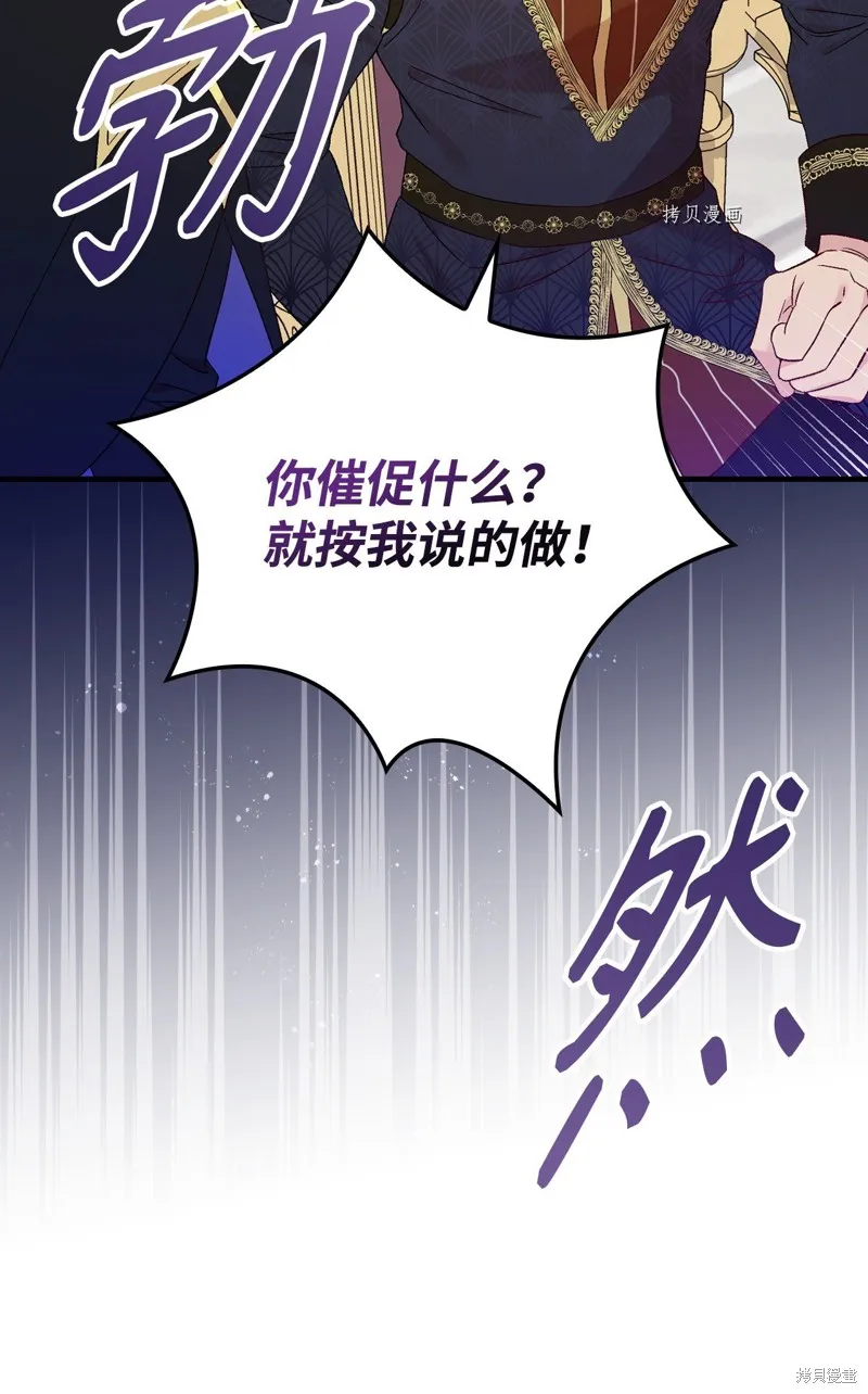 第67话 第15页