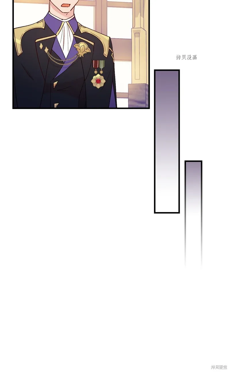 第67话 第17页