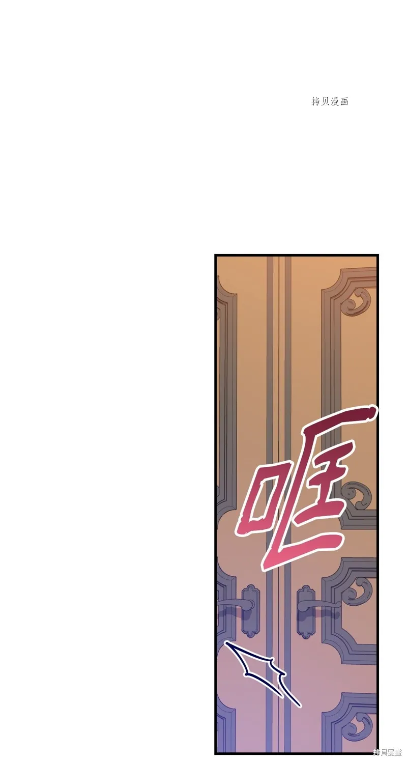 第67话 第18页
