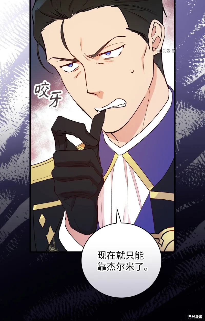 第67话 第22页