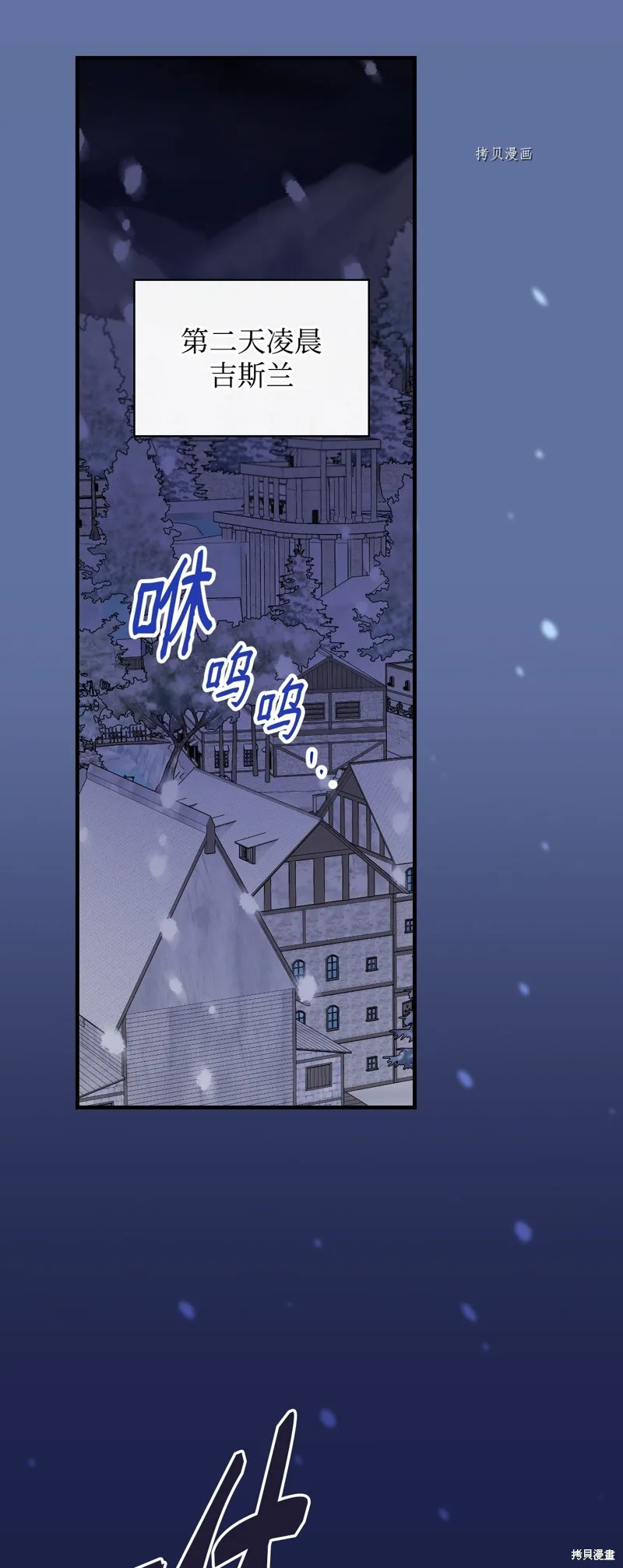 第67话 第28页