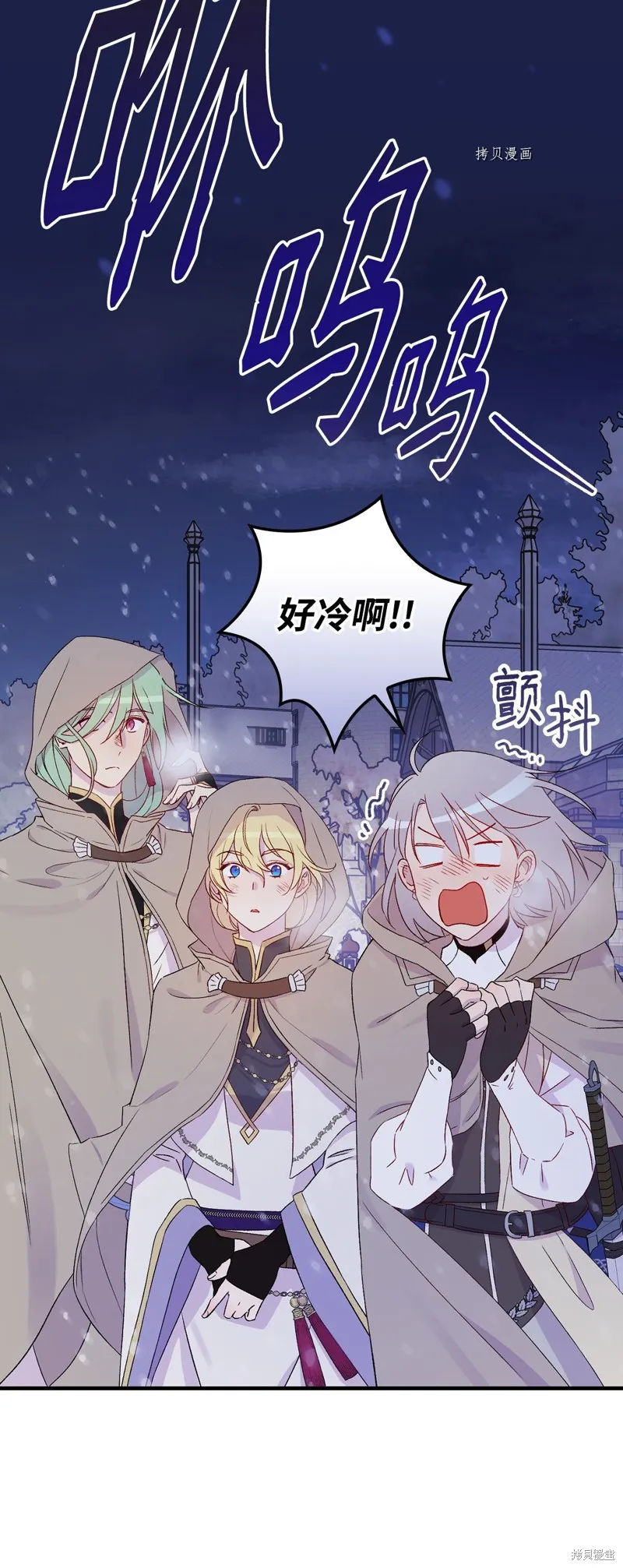 第67话 第29页