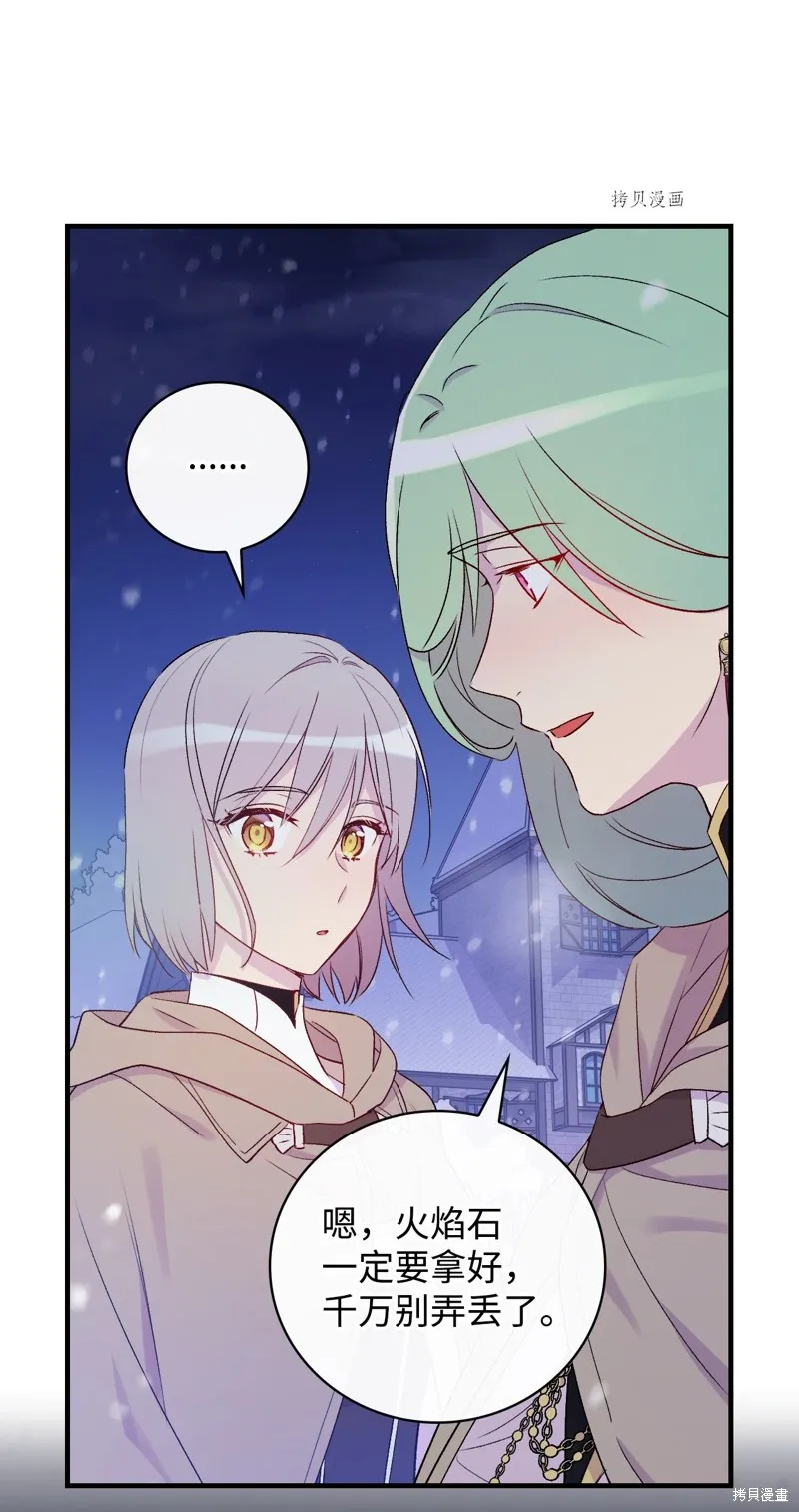 第67话 第33页