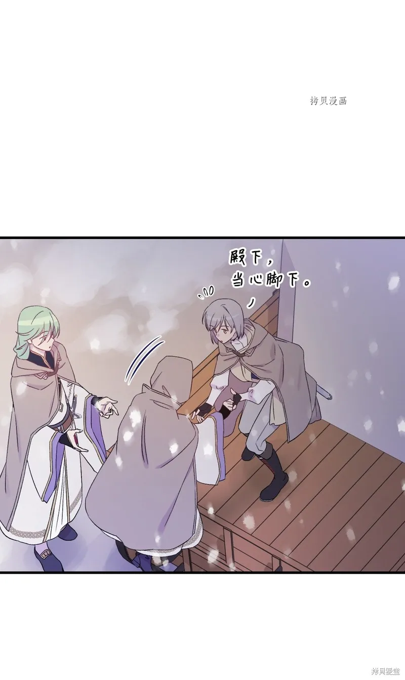 第67话 第35页