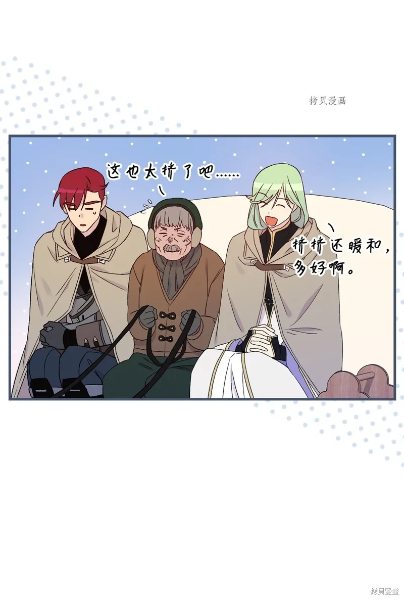第67话 第37页
