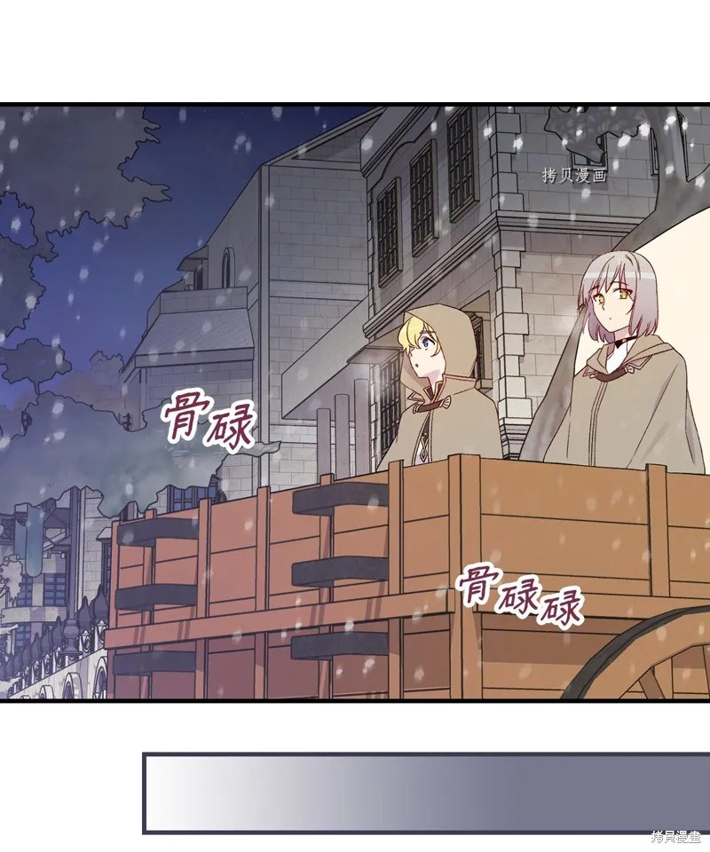 第67话 第38页