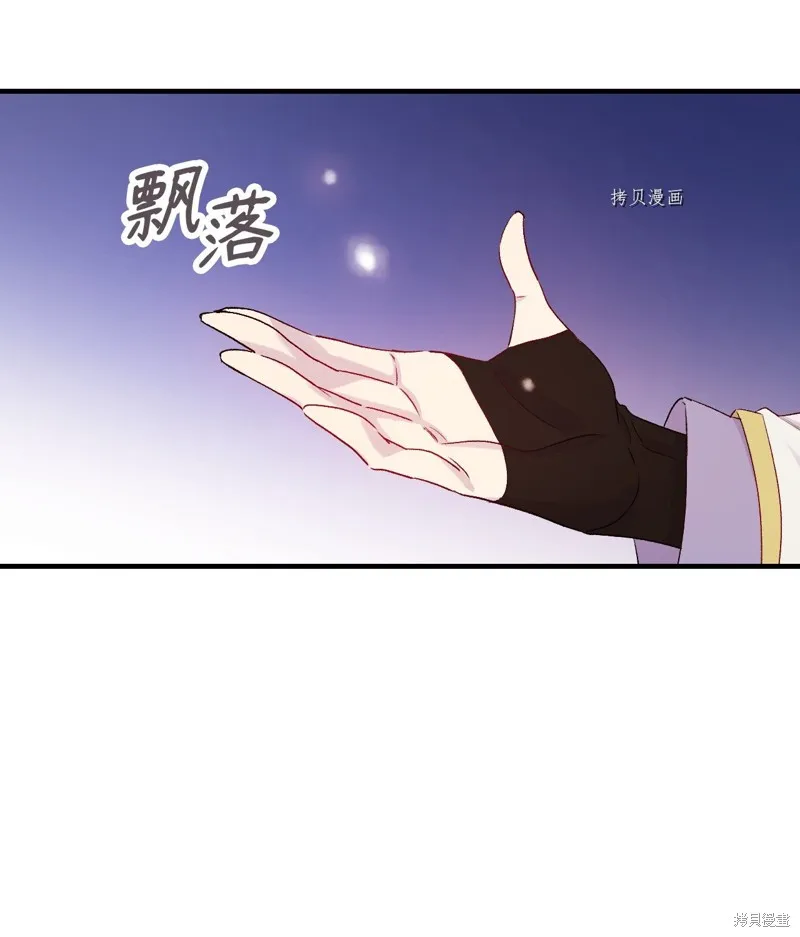 第67话 第41页
