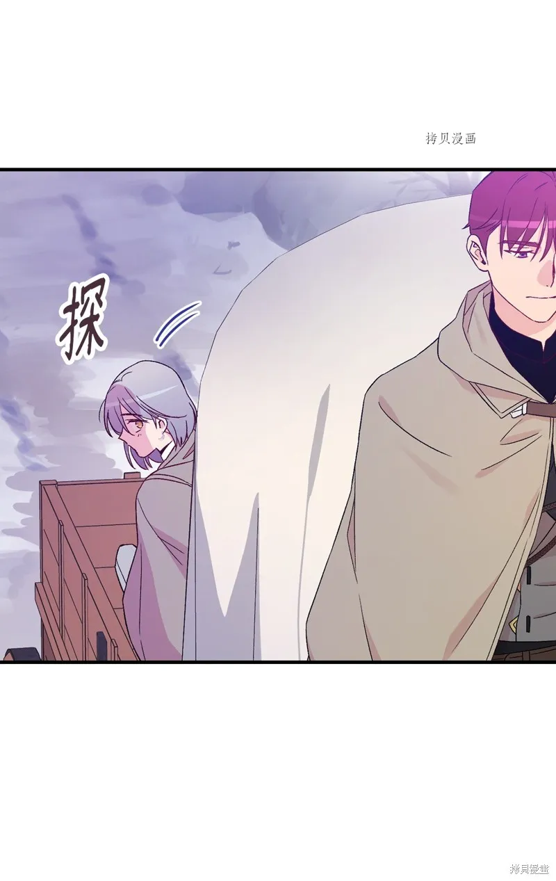 第67话 第45页