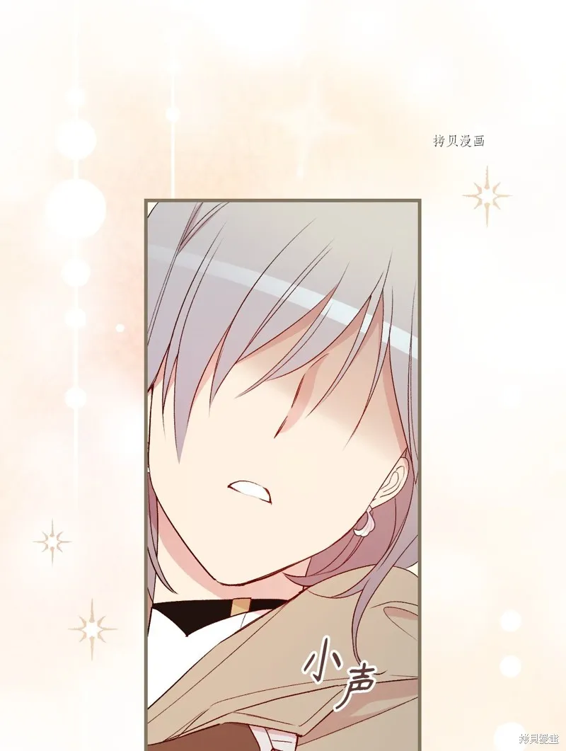 第67话 第47页