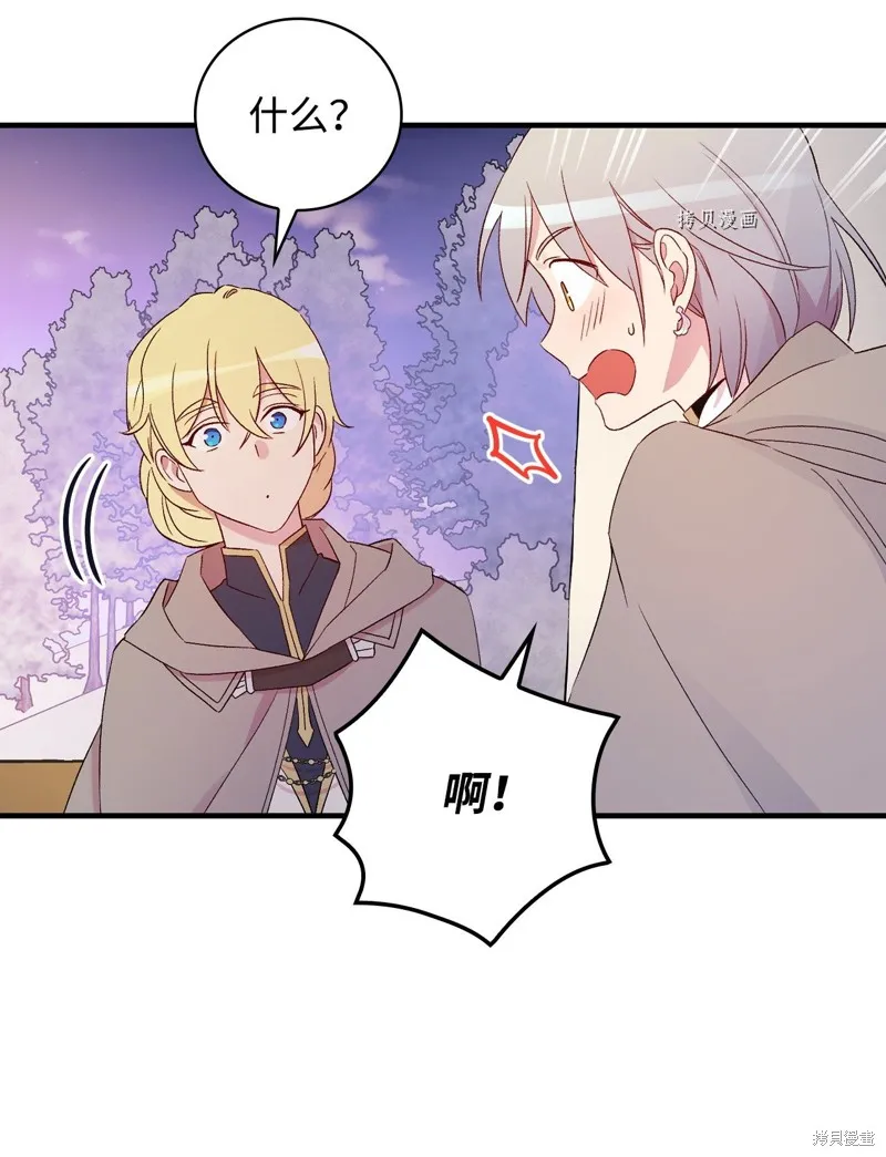 第67话 第49页