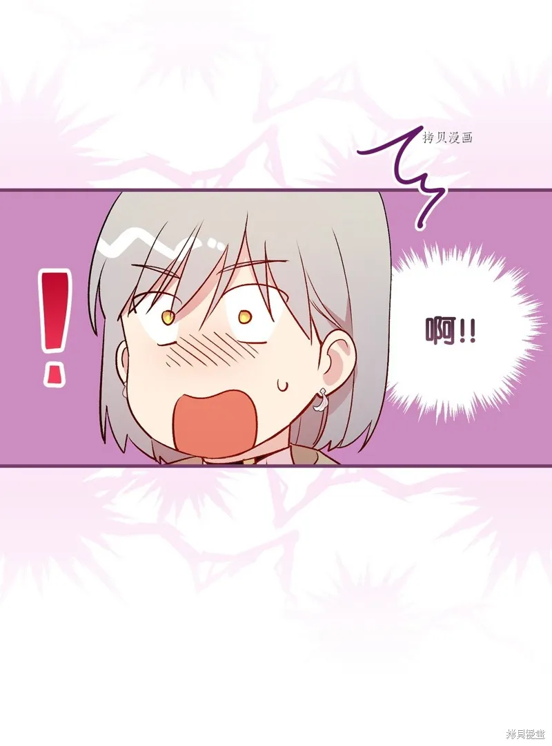 第67话 第56页