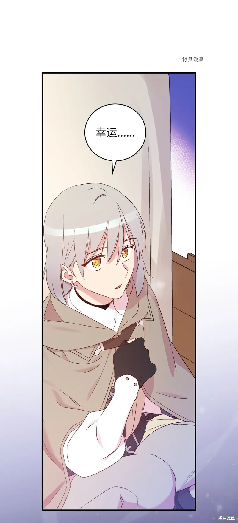第67话 第58页
