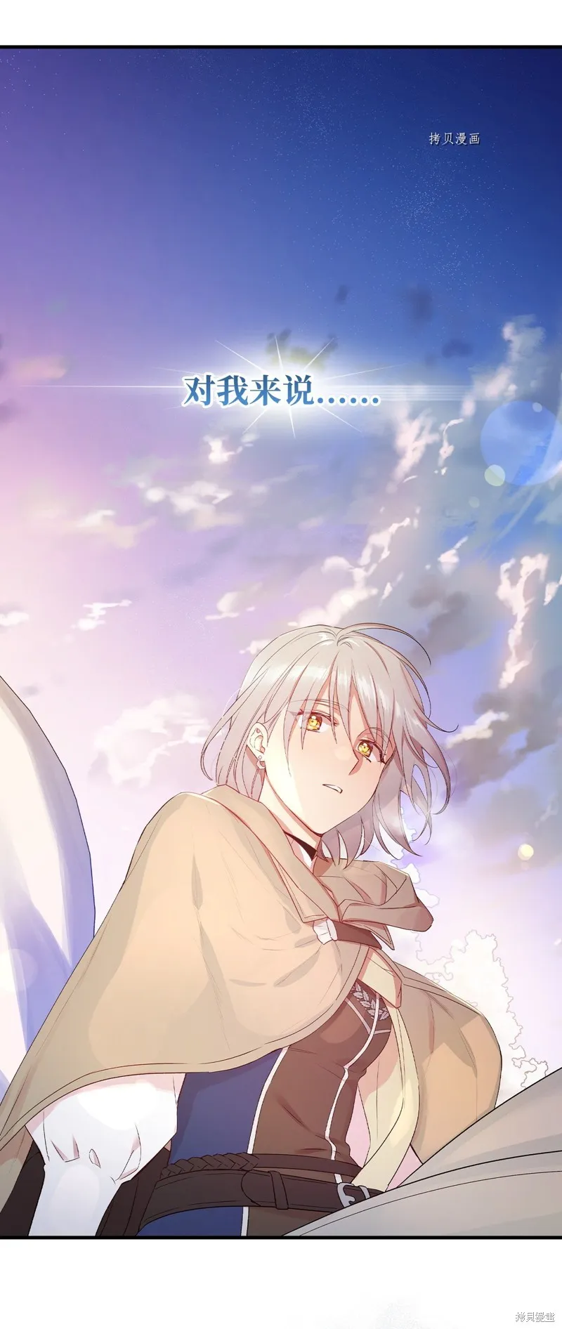第67话 第64页