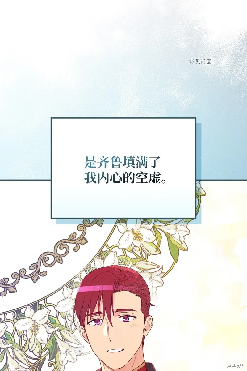 第67话 第65页