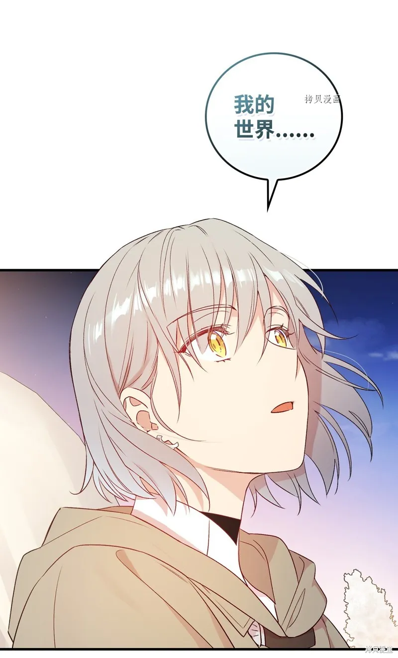 第67话 第70页