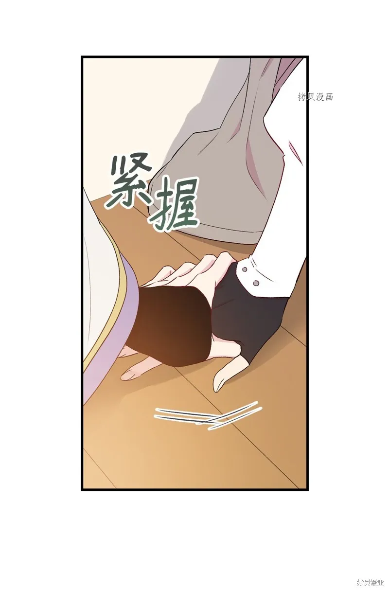 第67话 第72页