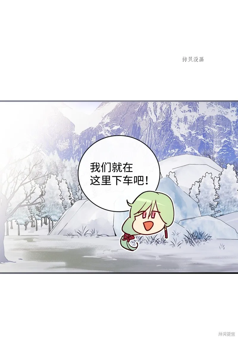 第67话 第82页