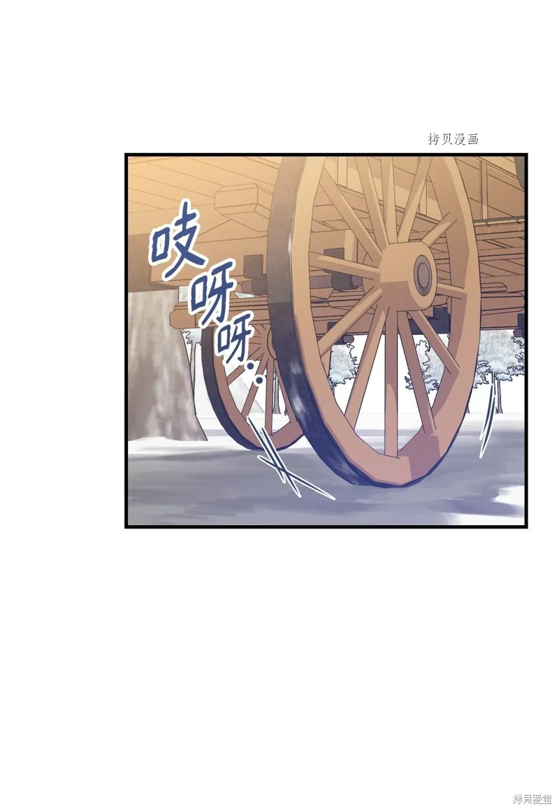 第67话 第83页