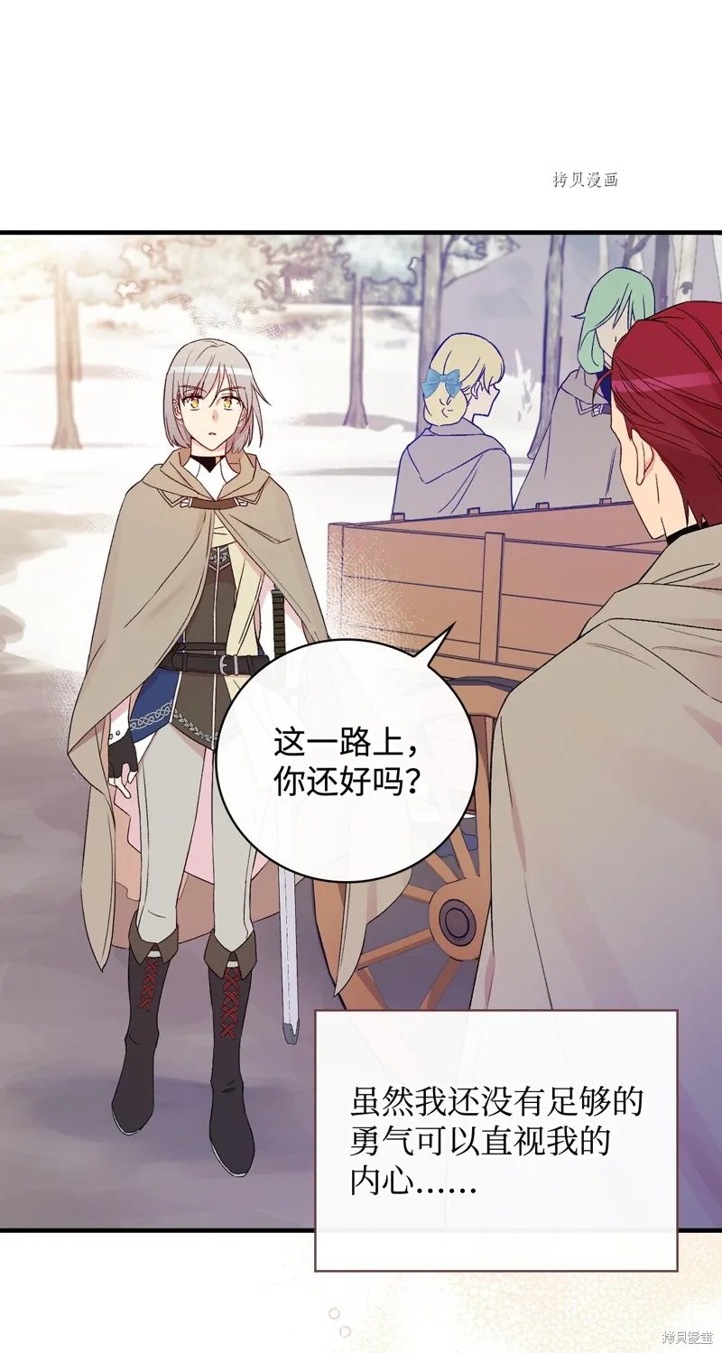 第67话 第85页