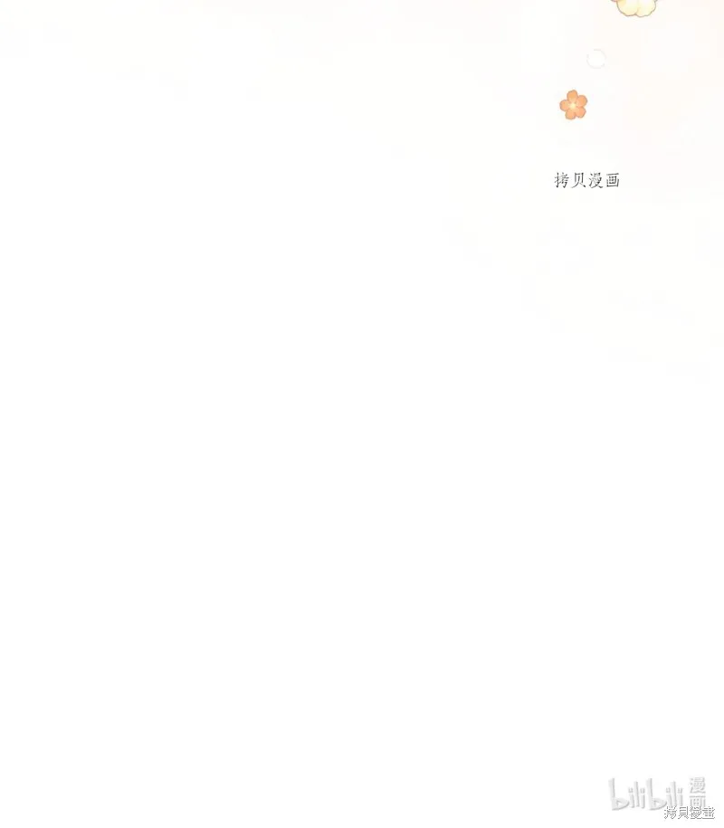 第67话 第90页