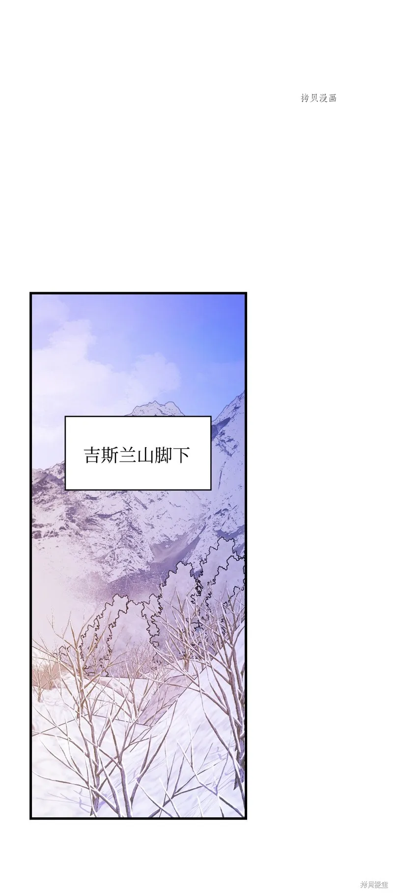 第68话 第1页