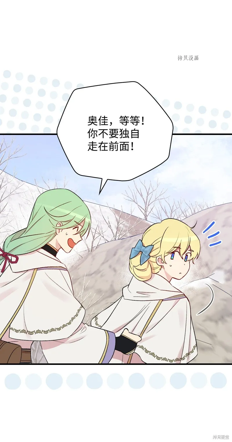 第68话 第11页