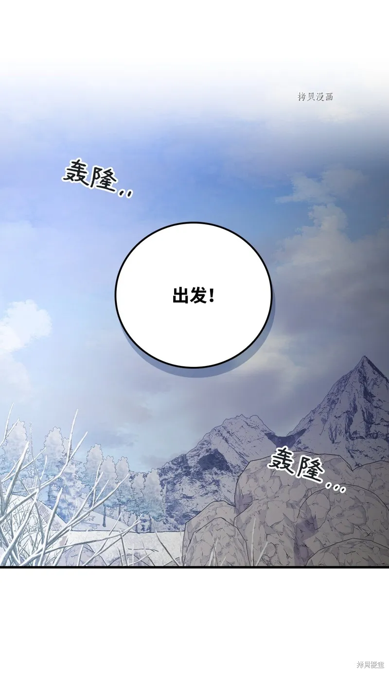 第68话 第15页