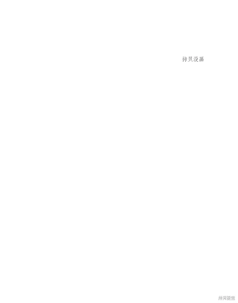 第68话 第16页