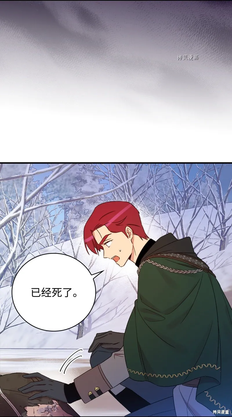 第68话 第24页