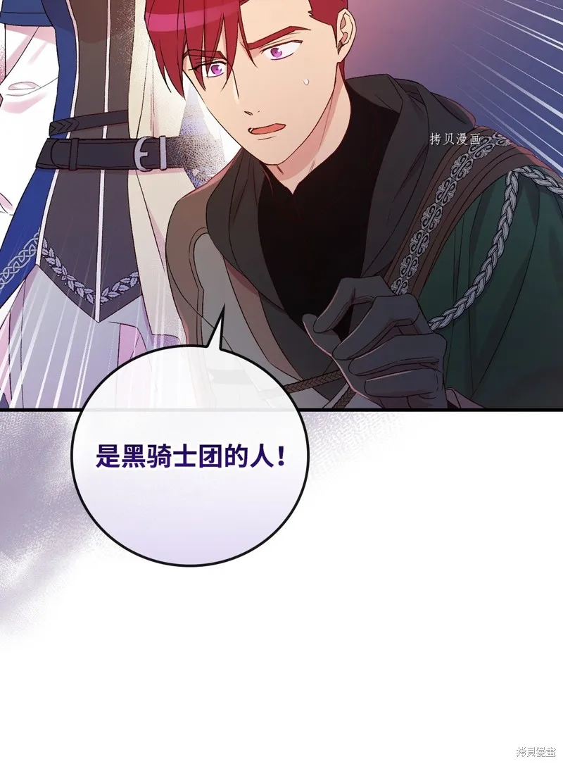 第68话 第27页