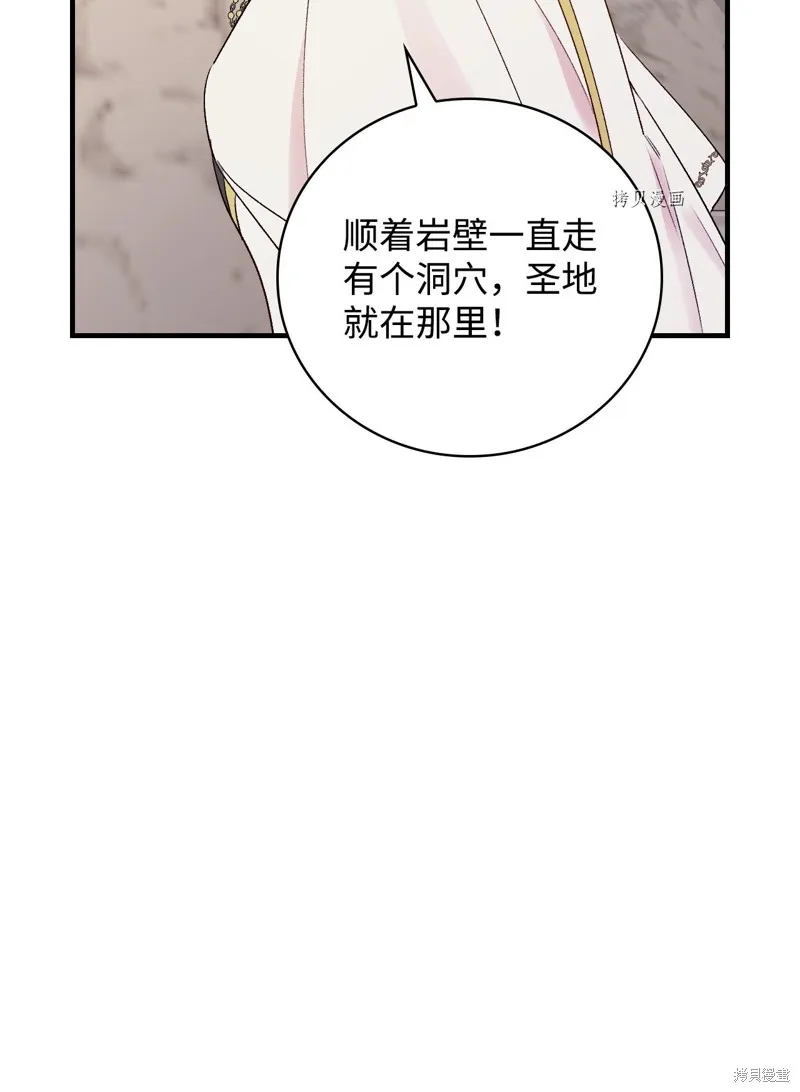 第68话 第29页