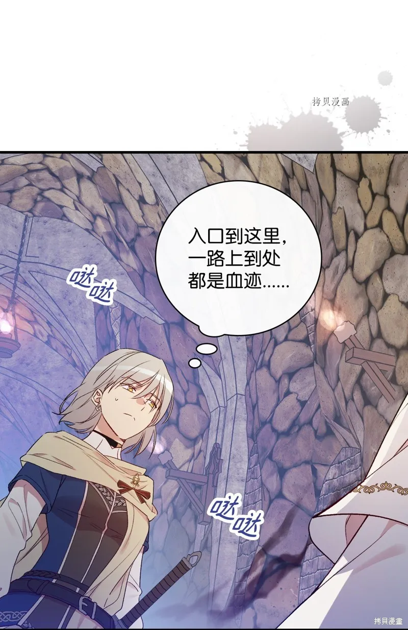 第68话 第32页