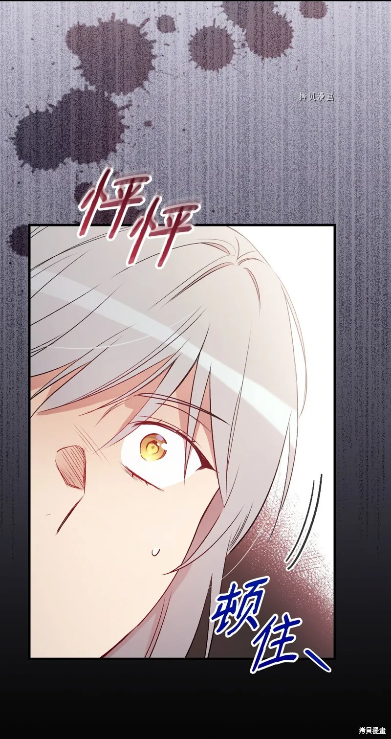 第68话 第33页