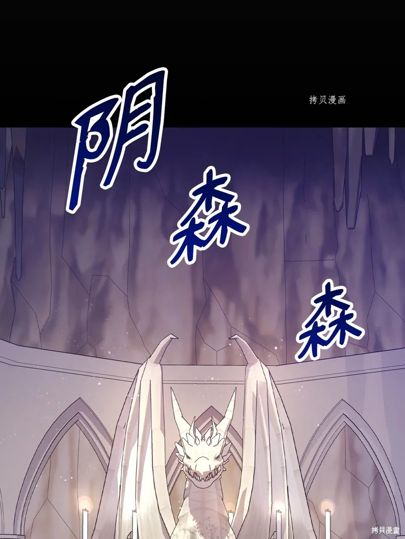 第68话 第34页