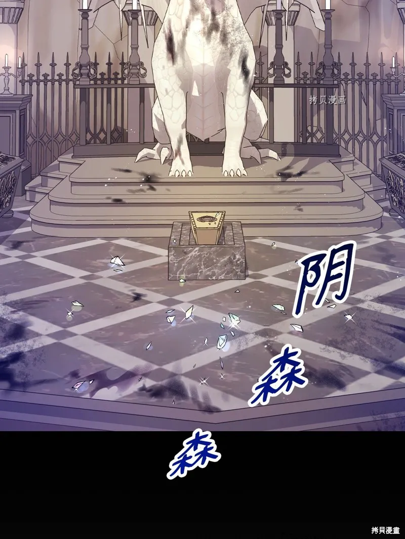 第68话 第35页