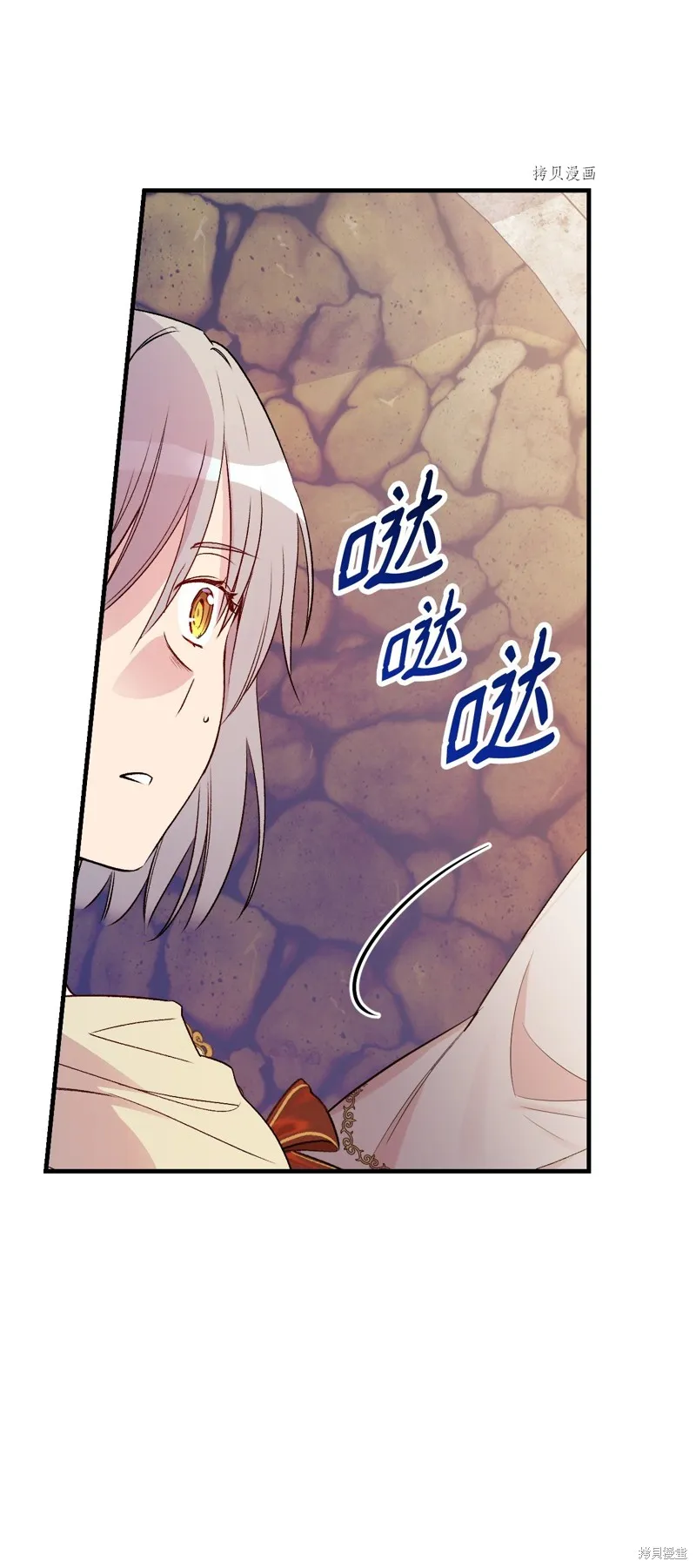 第68话 第38页
