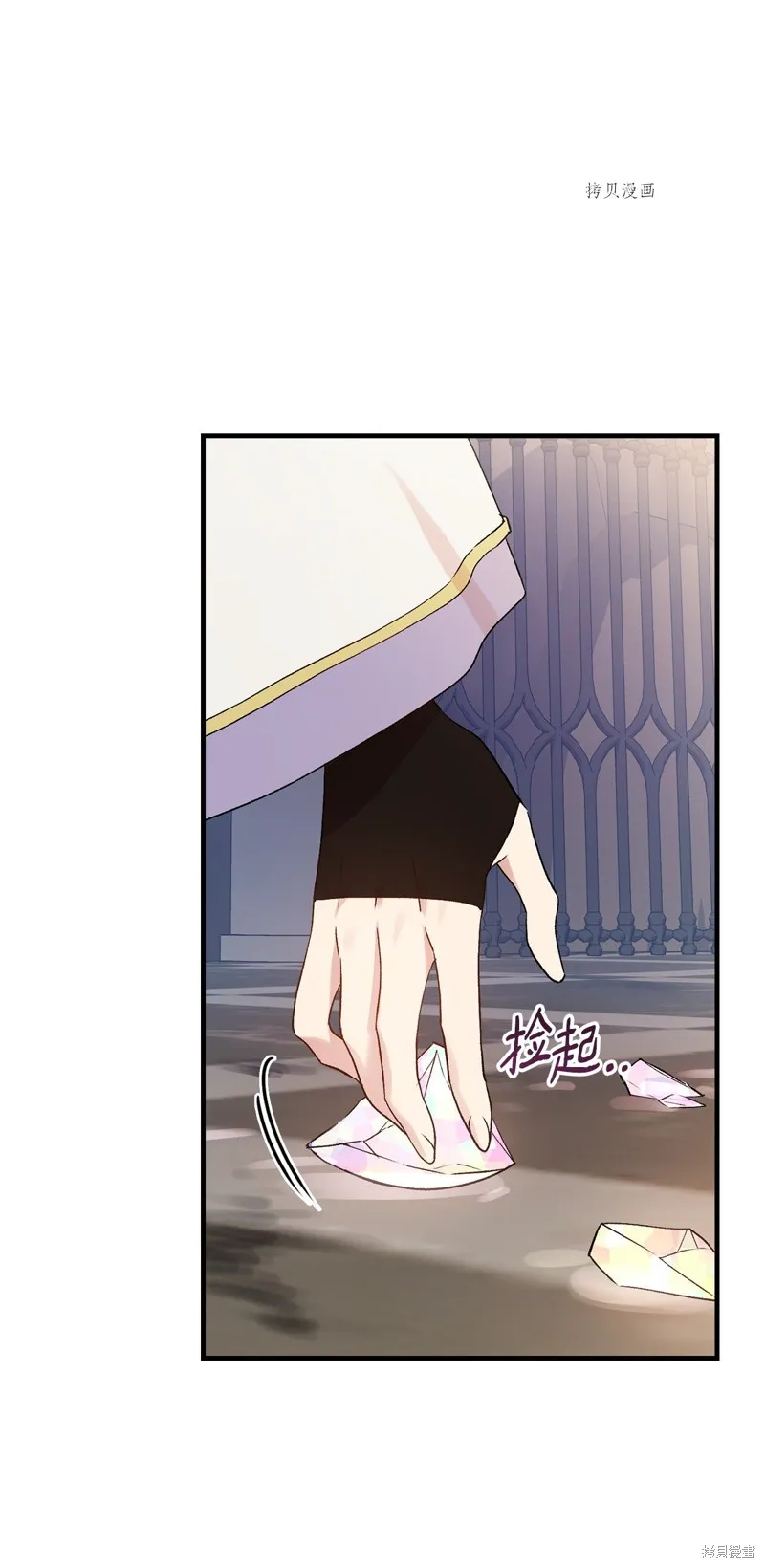 第68话 第39页