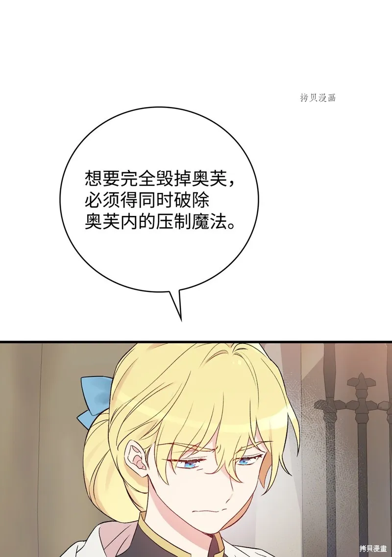 第68话 第40页