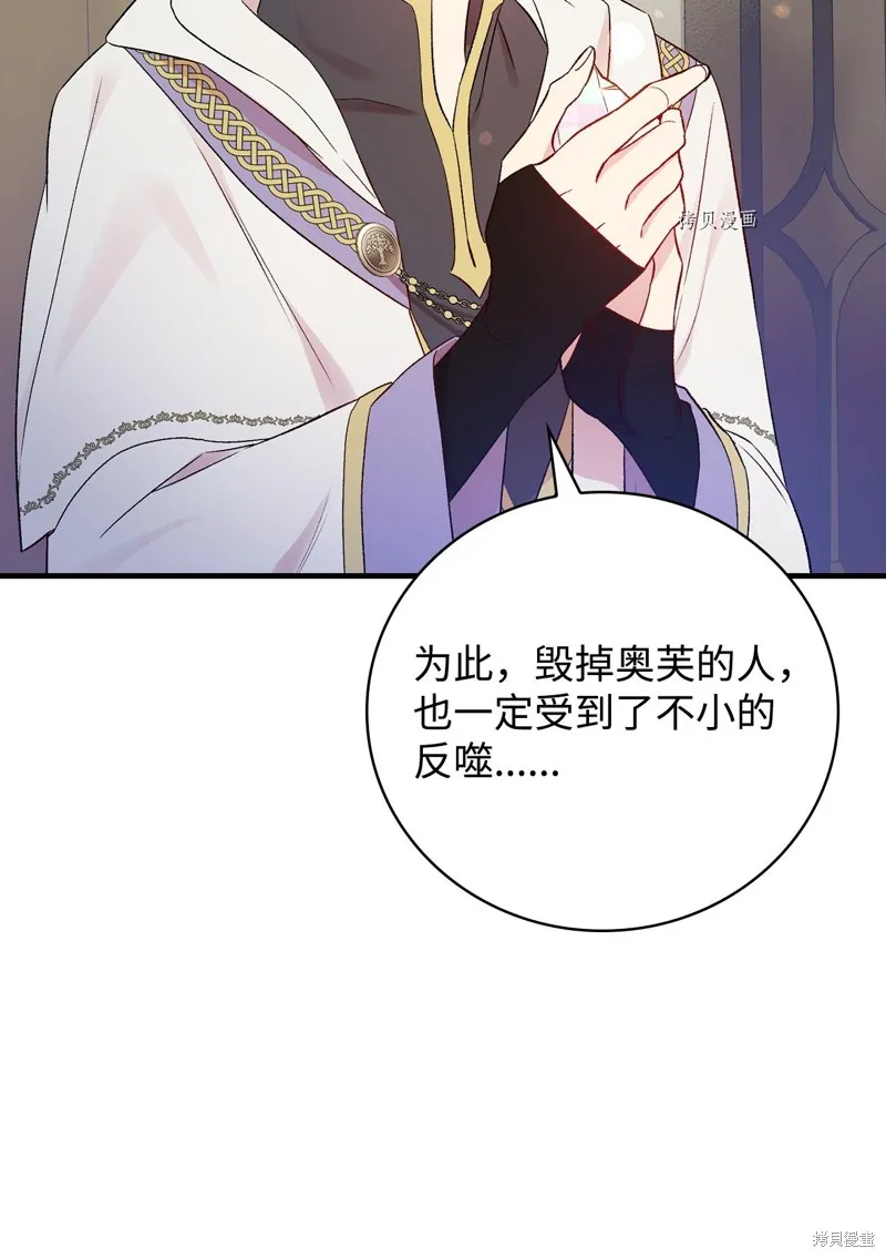 第68话 第41页