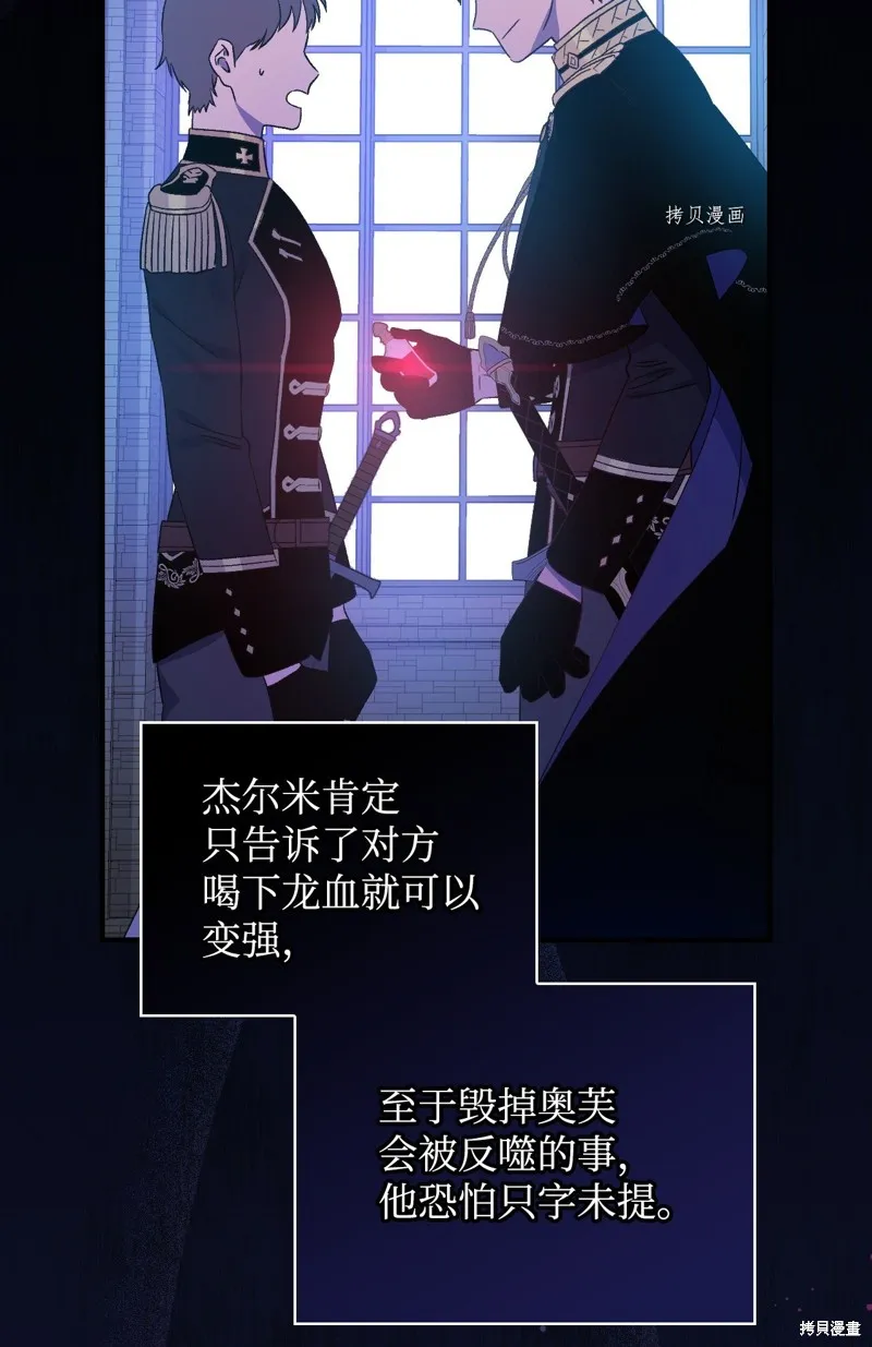 第68话 第46页