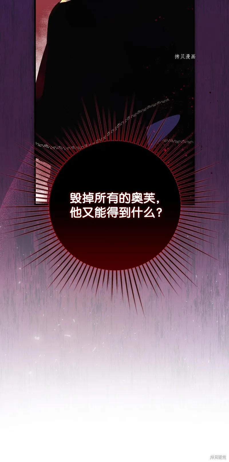 第68话 第49页