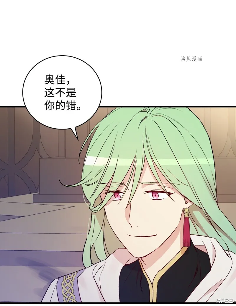 第68话 第53页