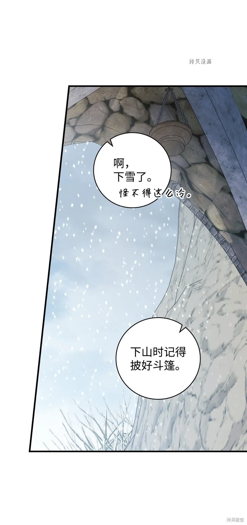 第68话 第59页