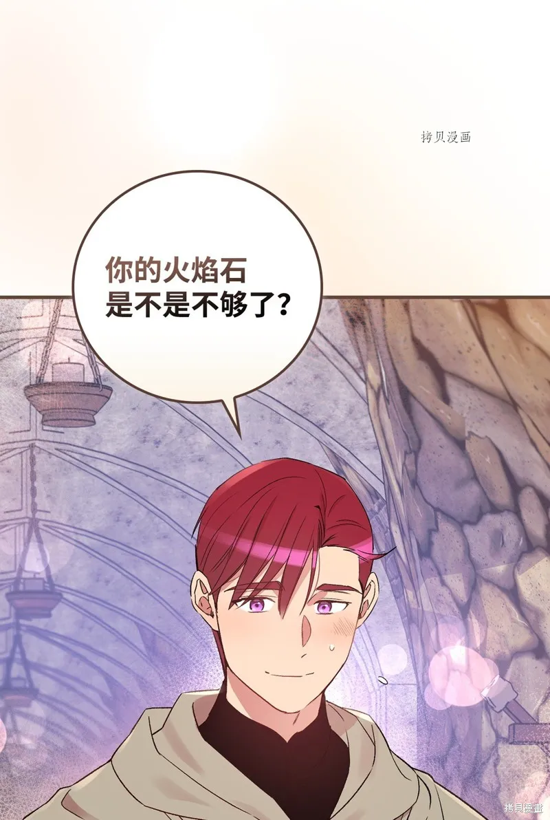 第68话 第62页